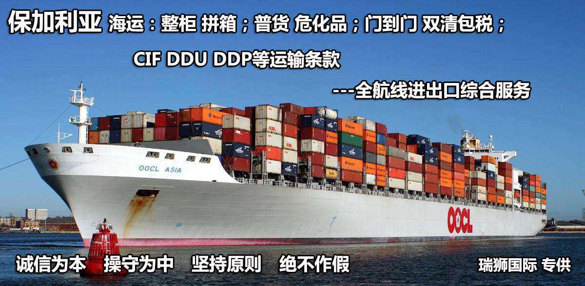 白俄羅斯物流貨運(yùn)專線 白俄羅斯空運(yùn) 白俄羅斯海運(yùn) 白俄羅斯海空陸多式聯(lián)運(yùn)