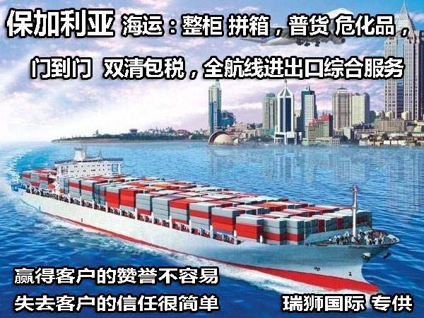 白俄羅斯FBA海運 亞馬遜倉分布  ?？▽＞€ 海派快線 海派快線 ?？鞂＞€
