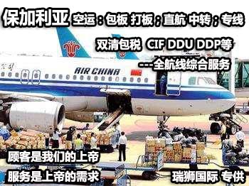 白俄羅斯進口清關公司 白俄羅斯進口貨運代理 白俄羅斯國際物流有限公司