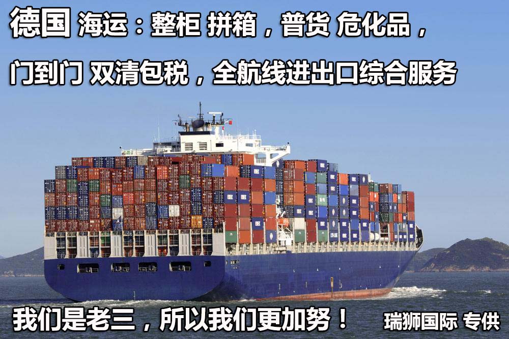 捷克斯洛伐克貨運(yùn)專線 空運(yùn)專線 ?？▽＞€ 空派專線 空卡專線 雙清 包稅門到門國際物流