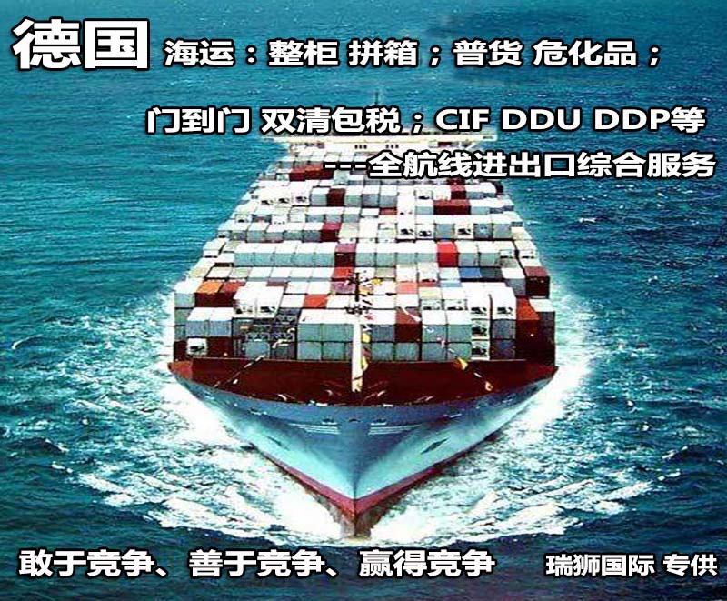 捷克斯洛伐克FBA海運(yùn) 亞馬遜倉(cāng)分布  ?？▽＞€ 海派快線 海派快線 ?？鞂＞€