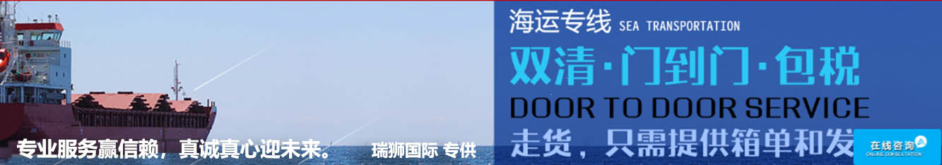 散貨拼箱與精品服務(wù) 拼箱操作流程 拼箱服務(wù)