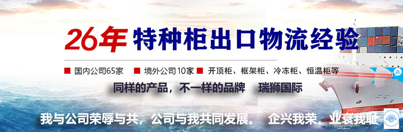 各國(guó)的海關(guān)有哪些特殊要求？