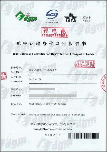危險(xiǎn)品貨貨運(yùn)代理 危化品國際物流公司  敏感品進(jìn)出口報(bào)關(guān)公司 化工品國際貨運(yùn)代理有限公司