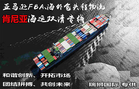 亞馬遜FBA平臺(tái)流程如何操作