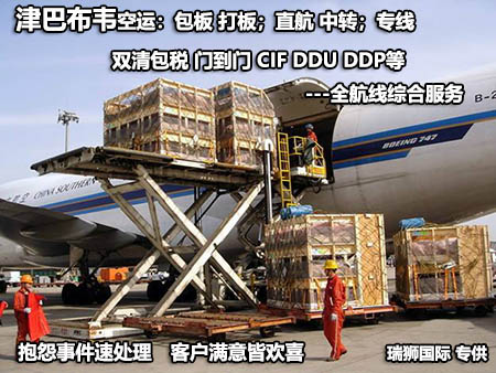 國際貨代的主要工作是什么？什么是國際貨代？