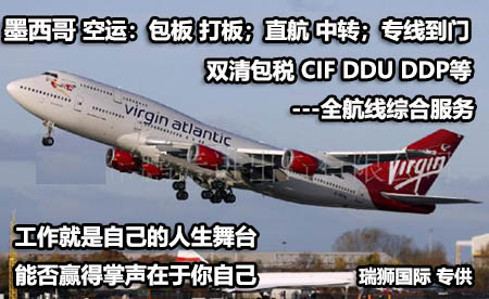 拼箱貨選擇用FBA頭程海運時要注意什么？