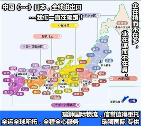 亞馬遜日本站fba  亞馬遜日本站fba費用多少？怎么降低日本站fba費用