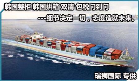 韓國(guó)Auction平臺(tái)收費(fèi)標(biāo)準(zhǔn)是什么？