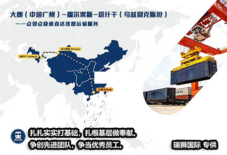 跨境電商  什么是第三方海外倉(cāng)？——瑞獅國(guó)際物流