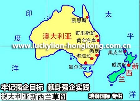 澳大利亞專(zhuān)線(xiàn) 澳洲空運(yùn)專(zhuān)線(xiàn) 澳洲海運(yùn)專(zhuān)線(xiàn) 澳大利亞FBA亞馬遜專(zhuān)線(xiàn) 超大件專(zhuān)線(xiàn)