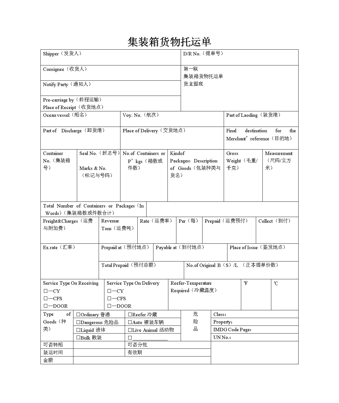 亞馬遜fba頭程 亞馬遜fba貨運(yùn)  亞馬遜fba物流 亞馬遜fba海外倉(cāng) 亞馬遜fba運(yùn)輸 亞馬遜fba海運(yùn) 亞馬遜fba空運(yùn) 世界各國(guó)（地區(qū)）關(guān)稅查詢網(wǎng)址：                                      了解更多，點(diǎn)擊進(jìn)入                                                                  加拿大關(guān)稅查詢	美國(guó)關(guān)稅查詢	墨西哥關(guān)稅查詢	厄瓜多爾關(guān)稅查詢	哥倫比亞關(guān)稅查詢	玻利維亞關(guān)稅查詢 中美洲共同市場(chǎng)關(guān)稅查詢	南方共同市場(chǎng)關(guān)稅查詢	委內(nèi)瑞拉關(guān)稅查詢	智利關(guān)稅查詢	加勒比共同體關(guān)稅查詢	中非國(guó)家關(guān)稅查詢 西非經(jīng)濟(jì)貨幣聯(lián)盟關(guān)稅查詢	南非關(guān)稅同盟關(guān)稅查詢	東非共同體關(guān)稅查詢	瑞士關(guān)稅查詢	冰島關(guān)稅查詢	挪威關(guān)稅查詢 歐盟關(guān)稅查詢	俄羅斯關(guān)稅查詢	斯里蘭卡關(guān)稅查詢	孟加拉國(guó)關(guān)稅查詢	韓國(guó)關(guān)稅查詢	越南關(guān)稅查詢 印度關(guān)稅查詢	日本關(guān)稅查詢	澳大利亞關(guān)稅查詢	查詢更多	特種柜查詢	?；凡樵?瑞獅國(guó)際網(wǎng)站更多查詢：  海關(guān)編碼查詢	出口退稅稅率查詢 進(jìn)口稅率查詢	企業(yè)情況查詢	企業(yè)信用查詢	通關(guān)狀態(tài)查詢	知識(shí)產(chǎn)權(quán)備案信息查詢	銀行匯率查詢	查詢更多 點(diǎn)擊進(jìn)入	點(diǎn)擊進(jìn)入	點(diǎn)擊進(jìn)入	點(diǎn)擊進(jìn)入	點(diǎn)擊進(jìn)入	點(diǎn)擊進(jìn)入	點(diǎn)擊進(jìn)入	點(diǎn)擊進(jìn)入	點(diǎn)擊進(jìn)入 東南亞專線	越南專線	秦國(guó)專線	老撾專線	柬埔寨專線	新加坡專線	馬來(lái)西亞專線	菲律賓專線	緬甸專線  印尼專線	斯里蘭卡專線	 五國(guó)專線       日韓臺(tái)專線	日本專線	韓國(guó)專線	專線	     北美洲專線   日本專線	加拿大專線	墨西哥專線	     澳洲專線	澳大利亞專線	新西蘭專線	阿根廷專線	     中東專線	伊朗專線	沙特專線	迪拜專線	阿拉酋專線	科威特專線	卡塔爾專線	  印巴專線	日本專線	孟加拉專線	巴基斯坦專線	     西歐專線	比利時(shí)專線	法國(guó)專線	荷蘭專線	英國(guó)專線	德國(guó)專線	瑞士專線	  東歐專線  日本專線  烏克蘭專線  波蘭專線  中歐班列專線	中歐卡航專線	   北歐專線	 丹麥專線  芬蘭專線  冰島專線  挪威專線  瑞典專線	   西非專線	南非專線	北非專線	中非專線	東非專線	專尼日利亞專線	   中南美專線 巴西專線	智利專線	阿根廷專線	其它國(guó)家專線	    亞馬遜fba頭程 亞馬遜fba貨運(yùn)  亞馬遜fba物流 亞馬遜fba海外倉(cāng) 亞馬遜fba運(yùn)輸 亞馬遜fba海運(yùn) 亞馬遜fba空運(yùn)  亞馬遜fba頭程 亞馬遜fba貨運(yùn)  亞馬遜fba物流 亞馬遜fba海外倉(cāng) 亞馬遜fba運(yùn)輸 亞馬遜fba海運(yùn) 亞馬遜fba空運(yùn)  上一篇外貿(mào)企業(yè)出口的財(cái)稅問(wèn)題有哪些？