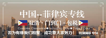 瑞獅國際一直以來與國內(nèi)各大港口的海關(guān)、商檢局、港務(wù)局、大型 服務(wù)遍神州?誠信遞萬家 用心為您? 物流倉儲中心保持著 良好的合作關(guān)系，為貨主能提供快速、高效的貨物集港、倉儲、清關(guān)、吊裝、裝船等一系列港口地面服務(wù)；公司憑借多年來與港務(wù)局密切合作的關(guān)系，在碼頭泊位的安排與裝卸設(shè)備的調(diào)用上面有著獨(dú)到的優(yōu)勢。