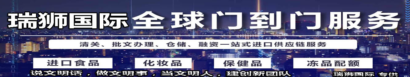 瑞獅國際專業(yè)操作美國海運(yùn)散貨拼箱