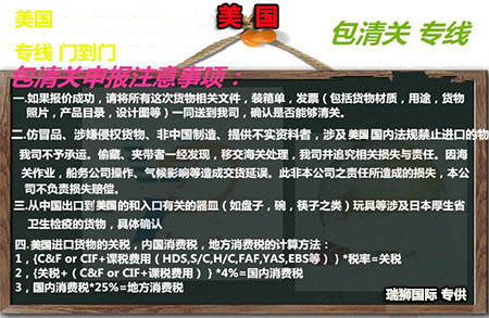 美國海運(yùn)代理  美國海運(yùn)專線  美國海運(yùn)拼箱  美國海運(yùn)拼箱流程