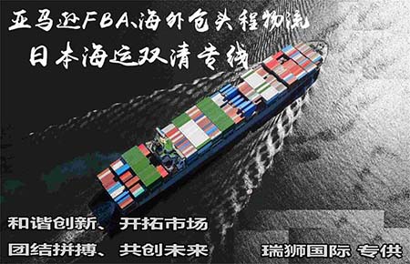  亞馬遜FBA倉儲(chǔ)費(fèi)用怎么算？