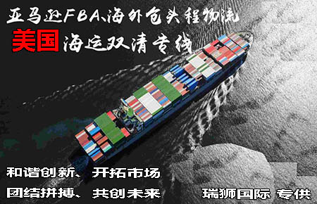 美國(guó)海關(guān)查驗(yàn)、扣關(guān)處理下來(lái)要多長(zhǎng)時(shí)間？