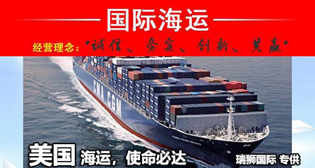 亞馬遜fba頭程中國到美國海運(yùn)要多久？價格和船期是多少？