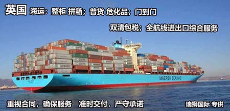 海外倉物流運輸都有哪些優(yōu)勢缺點？