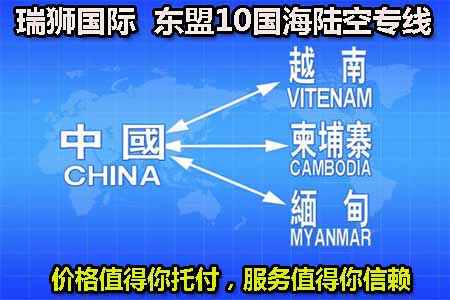 越南專線 越南陸運 越南空運 越南快遞 越南海運 雙清 包稅 門到門