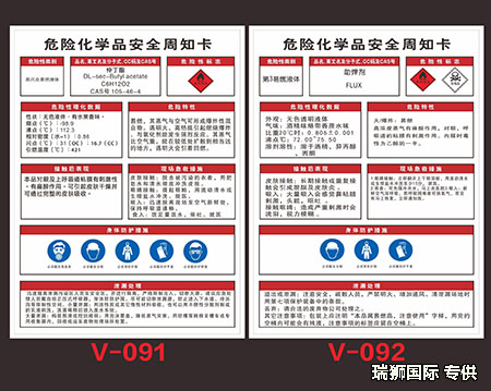 危險品貨運(yùn) 危險品國際物流 危險品國際貨運(yùn) 危險品運(yùn)輸 危險品跨境進(jìn)出口物流