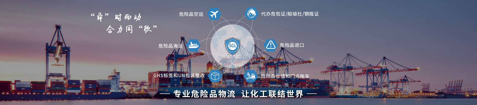 鋰電池海運需要注意什么？出口需要什么手續(xù)？