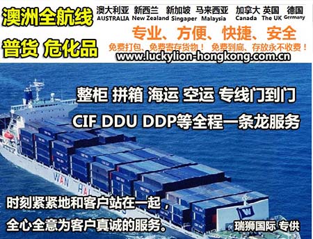 歐洲國際貨運(yùn)代理公司 國際物流，亞馬遜頭程FBA尾程派送海運(yùn)專線陸運(yùn)專線，多式聯(lián)運(yùn)雙清包稅門到門