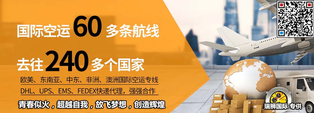 泰國海運(yùn) 泰國海運(yùn)貨運(yùn)專線 泰國專線 泰國物流 泰國貨運(yùn)代理 泰國國際貨運(yùn)代理