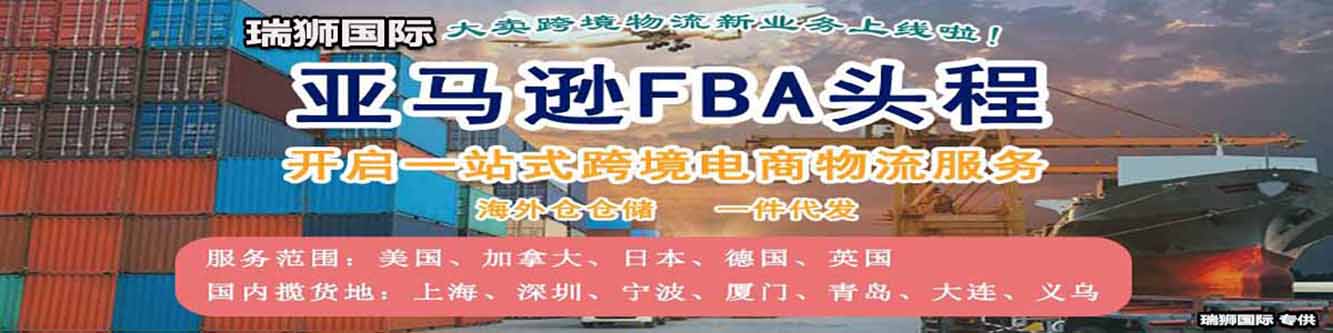 泰國海運(yùn) 泰國海運(yùn)貨運(yùn)專線 泰國專線 泰國物流 泰國貨運(yùn)代理 泰國國際貨運(yùn)代理