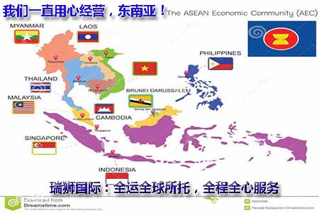 泰國(guó)專線 泰國(guó)海運(yùn)專線 泰國(guó)快遞 泰國(guó)陸運(yùn)專線 泰國(guó)雙清 泰國(guó)包稅 泰國(guó)門到門