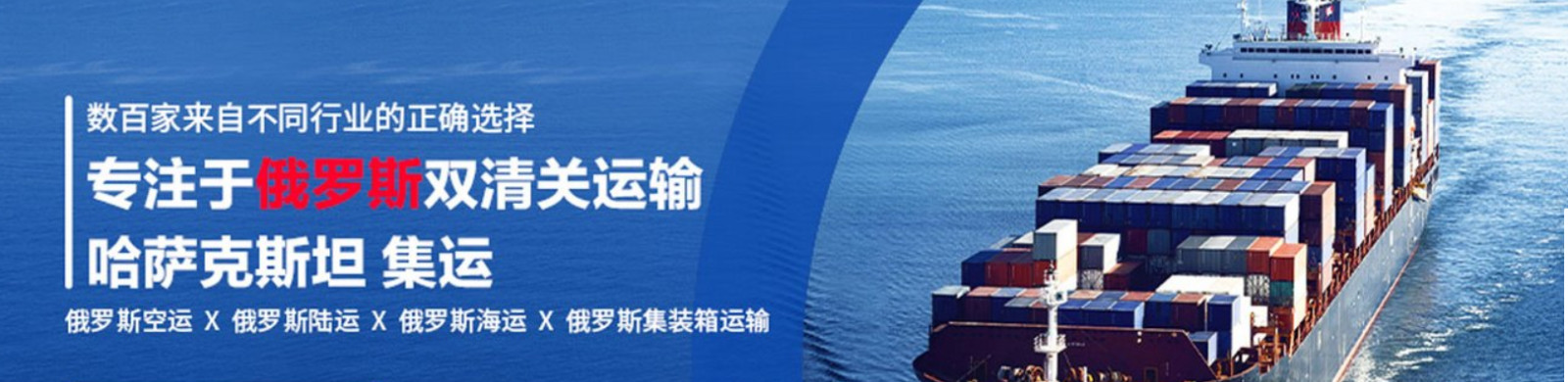 俄羅斯航空 Russian Airlines SU航空公司