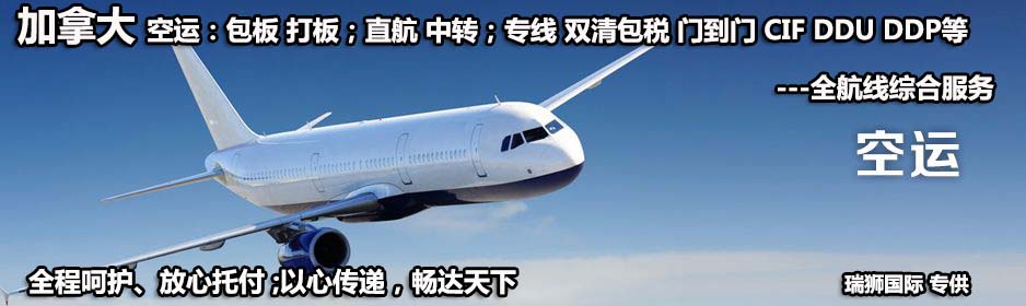 加拿大FBA亞馬遜海運(yùn)卡派和海派的優(yōu)勢(shì)劣勢(shì)