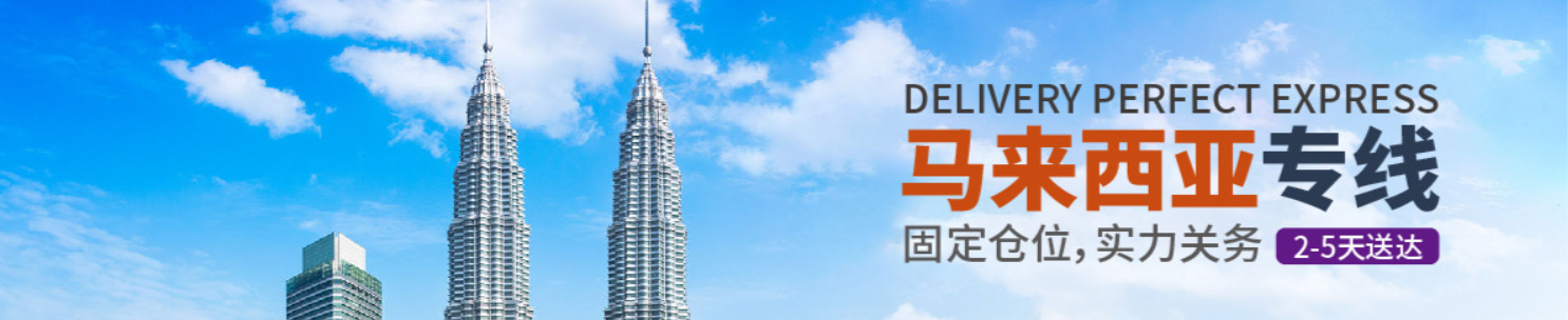 馬來西亞航空 馬航 MH航空 馬來西亞航空公司 MALAYSIA AIRLINES SYSTEM BERHAD