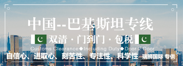 沙欣航空 Shaheen Air International 巴基斯坦沙欣航空 NL航空