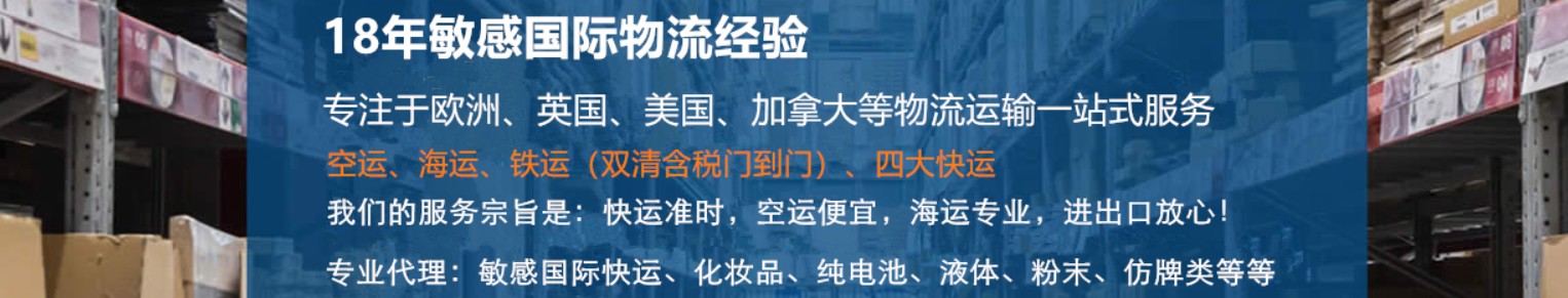 瑞獅國際國際作為一家跨境電商物流公司，擁有8年的經(jīng)驗(yàn)，我們整合了國  內(nèi)優(yōu)質(zhì)船司資源和豐富的海外資源，為跨境電商企業(yè)提供定制化的FBA整柜  直送服務(wù)。我們提供分快船專線直送和定提專線直送兩種航線選擇，采用  美森正班/加班、以星快船、EMC、COSCO等航運(yùn)公司進(jìn)行海運(yùn)運(yùn)輸。借  助我們的專業(yè)服務(wù)，您的貨物將安全、迅速地到達(dá)目標(biāo)亞馬遜倉庫，實(shí)現(xiàn)  零轉(zhuǎn)運(yùn)、零損耗的高效物流運(yùn)作。