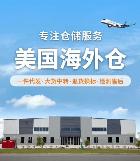 從頭程算起的完整流程：  貨入國內(nèi)集貨倉  -   確認貨物資料  -  做柜  -  報關出口 -  國際運輸（國際快遞、空運、海運、其他運輸方式） - 清關  - 碼頭拖柜/機場提貨  - 海外倉卸貨 -  上架 - ERP發(fā)貨 - 出庫 - 配送到客戶（C端）/中轉(zhuǎn)FBA倉。