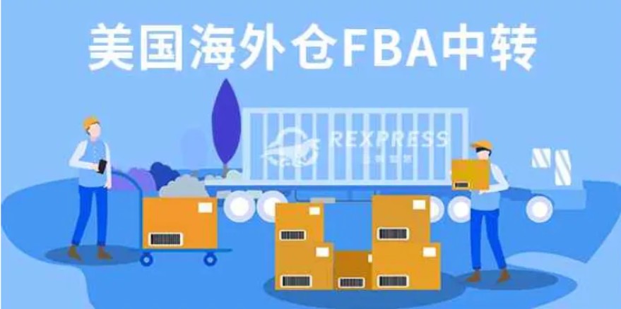 做美國電商市場的跨境電商尋找一家優(yōu)質(zhì)、靠譜的美國海外倉非常重要。海外倉可以幫亞馬遜賣家解決很多頭疼的問題，還可以節(jié)省一些倉儲成本。任何大小賣家都有比較了解和選擇一家靠譜的海外倉合作  比如說在FBA頭程已經(jīng)發(fā)貨了，可能某票貨有問題需要HOLD住這一票貨，這需要整批貨物在到達目的港之后，F(xiàn)BA頭程代理商在把柜子拖到海外倉的時候，找出這票貨，然后把貨物暫存起來。如果是整柜直送FBA倉庫的貨，提柜后是直接拖到指定的FBA倉庫的，那要在卸貨的時候找出來，再送去海外倉暫存起來。  再比如過了銷售旺季，亞馬遜賣家還有不少的庫存還沒賣掉，可以轉(zhuǎn)到美國海外倉暫存一段時間再賣。海外倉的的倉租要比亞馬遜倉庫的便宜很多。  或者標簽貼錯了，亦或者包裝之類其他問題入不了FBA倉，亦或者出售客戶退貨需要轉(zhuǎn)運到美國海外倉處理換包裝和標簽，再次派送入倉。  還有很多種情況，都得用到美國海外倉來解決這些瑣碎又疼痛的問題。        