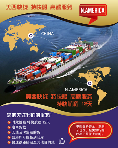 瑞獅國際提供：亞馬遜自發(fā)貨運費計算 清遠(yuǎn)亞馬遜貨運地址 南通亞馬遜貨運 亞馬遜貨運代理上海 國際貨運代理亞馬遜運營 鄭州亞馬遜貨運代理 亞馬遜中美貨運飛機(jī) 深圳亞馬遜頭程貨運 亞馬遜包退貨運費怎么算 亞馬遜賣家不退貨運費怎么算 貨運亞馬遜怎么開發(fā)客戶端 亞馬遜產(chǎn)品自發(fā)貨運費怎么設(shè)置 日本亞馬遜自發(fā)貨運費設(shè)置 亞馬遜日本站自發(fā)貨運費 亞馬遜自發(fā)貨運費算傭金嗎 義烏亞馬遜貨運代理 自發(fā)貨運費模板亞馬遜 亞馬遜數(shù)字化貨運平臺 在國外用亞馬遜怎么看貨運 澳大利亞亞馬遜自發(fā)貨運費等服務(wù)。  瑞獅國際是國際貨運代理公司、國際物流，跨境進(jìn)出口電子商務(wù)有限公司公司等商務(wù)部批準(zhǔn)的綜合性進(jìn)出口服務(wù)商之一。貨運代理分為：國際貨運代理公司 國內(nèi)貨運代理公司或者航空貨運代理、國內(nèi)貨運和國際物流等。物流分為國內(nèi)物流和國際物流，瑞獅國際主打國際物流，但憑借優(yōu)秀的自有公司和代理網(wǎng)絡(luò)，在國內(nèi)物流或者國內(nèi)貨運方面，也有涉及，國為國內(nèi)外進(jìn)出口企事業(yè)單位提供完整綜合的優(yōu)秀服務(wù)。 