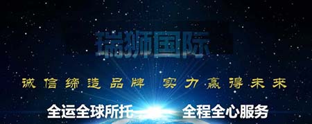 國際物流 國際貨運代理 貨運代理公司 航空國際貨運 海空聯(lián)運 多式聯(lián)運