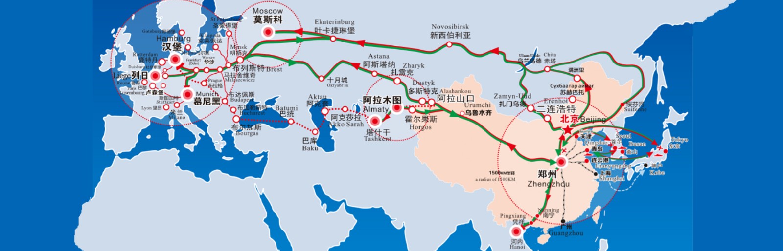 國際鐵路運(yùn)輸,中歐班列,快速詢價(jià),艙位預(yù)訂,跟蹤查詢 場站追蹤 航程查詢