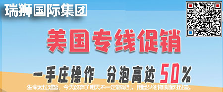 瑞獅國(guó)際竟?fàn)巸?yōu)勢(shì)是：特種箱,危險(xiǎn)品,平板柜,開頂柜,框架柜,國(guó)際空運(yùn),國(guó)際海運(yùn),集裝箱,國(guó)際貨運(yùn)代理公司,物流公司,東莞拼箱,東莞空運(yùn),東莞海運(yùn),內(nèi)河運(yùn)輸,貨代公司,貨運(yùn)代理,雙清包稅,FBA頭程,亞馬遜頭程,門到門等綜合性物流公司。