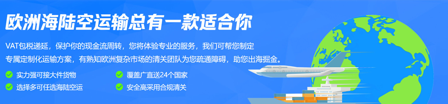 國際物流 國際貨運代理 貨運代理公司 航空國際貨運 ?？章?lián)運 多式聯(lián)運