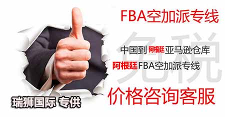 亞馬遜賣家應(yīng)該怎樣提高FBA清關(guān)時效
