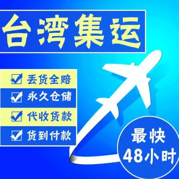 臺(tái)灣ECFA產(chǎn)地證報(bào)關(guān)