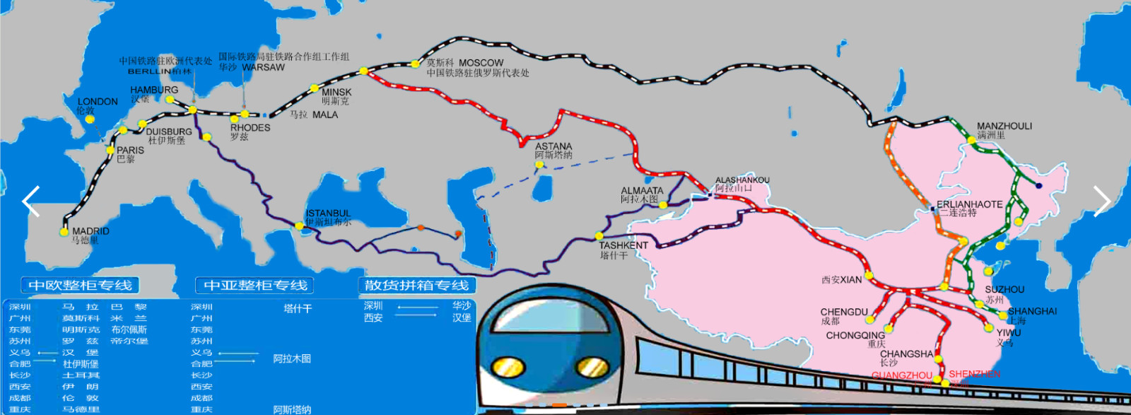 俄羅斯專線 俄羅斯海運(yùn)船期查詢 俄羅斯空運(yùn)貨物追蹤 俄羅斯?？章?lián)運(yùn)雙清包稅門(mén)到門(mén)
