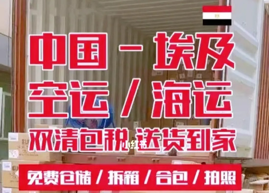國際貨運代理公司 國際物流，亞馬遜頭程FBA尾程派送海運專線陸運專線，多式聯(lián)運雙清包稅門到門