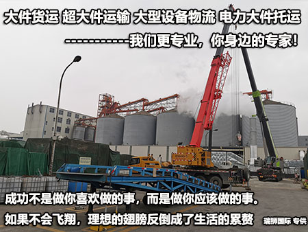 韋立國際集團是一家集船東業(yè)務、航運運營、海上轉運、船舶管理、礦業(yè)開發(fā)和鐵路建設于一體的綜合性集團公司。