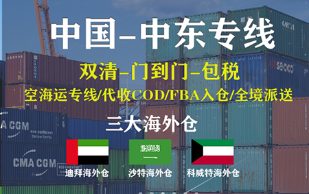 滯港費(fèi)和滯箱費(fèi)有什么區(qū)別？