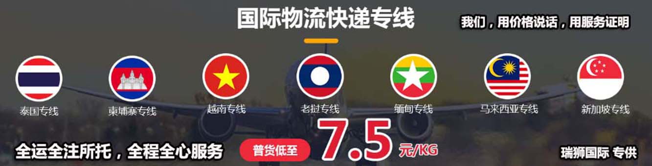 貨船有哪幾種運輸方式？