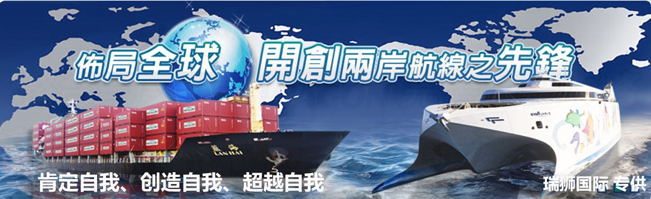 滯港費(fèi)和滯箱費(fèi)有什么區(qū)別？